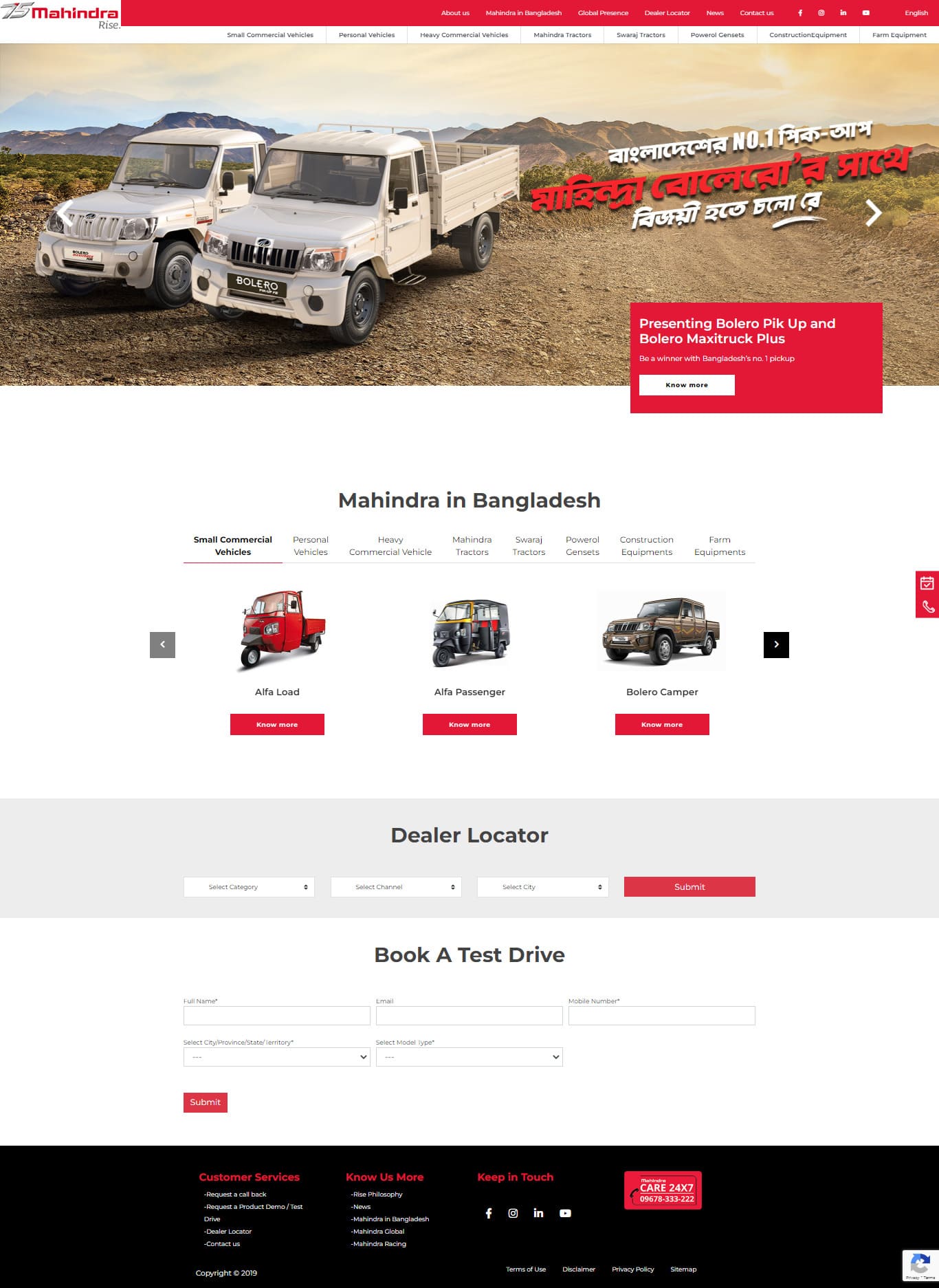 Flying Cursor Mahindra Rise WordPress Desktop